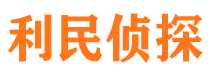 钟楼外遇出轨调查取证